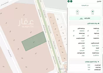 محل للبيع في شارع محايل, حي الفيصلية, مدينة الرياض, منطقة الرياض صورة 2