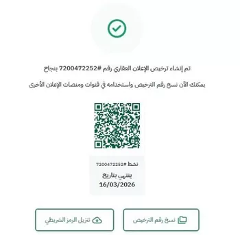 فيلا للبيع في شارع محمد القرطبي, حي الكوثر, مدينة جدة, منطقة مكة المكرمة