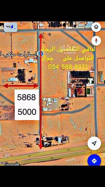 أرض للبيع في شارع الحزم والبطينه, الدلم