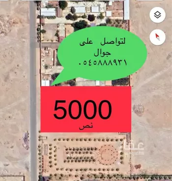 استراحة للبيع في شارع قدامه بن جعفر, الخرج