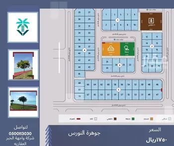 أرض للبيع في شارع البحيره, حي البحيرة, مدينة الخبر, المنطقة الشرقية