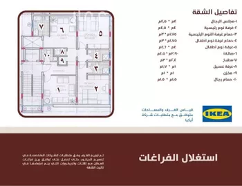 شقة للإيجار في شارع عمرو بن تميم, حي الفلاح, مدينة جدة, منطقة مكة المكرمة صورة 4