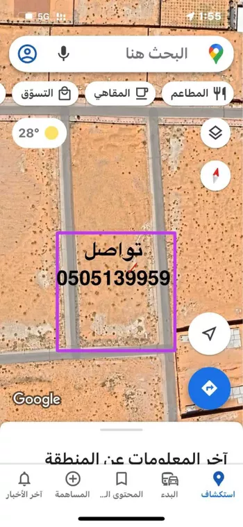 أرض للبيع في شارع أبي طالب الزينبي ، حي الوادي ، عنيزة ، عنيزة