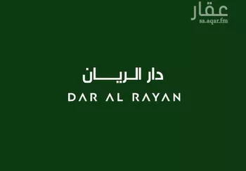 شقة للبيع في شارع جبل الضبيان, حي الرمال, مدينة الرياض, منطقة الرياض