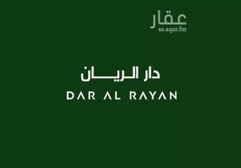 شقة للبيع في حي الرمال, مدينة الرياض, منطقة الرياض صورة 2