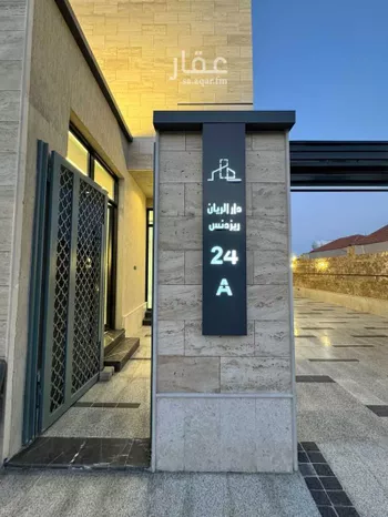 فيلا للبيع في شارع كفاية بنت أبي الفتوح, المهدية, الرياض