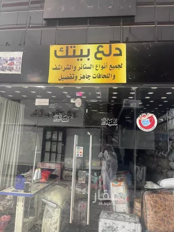 محل للبيع في شارع المكرونة, حي مشرفة, مدينة جدة, منطقة مكة المكرمة