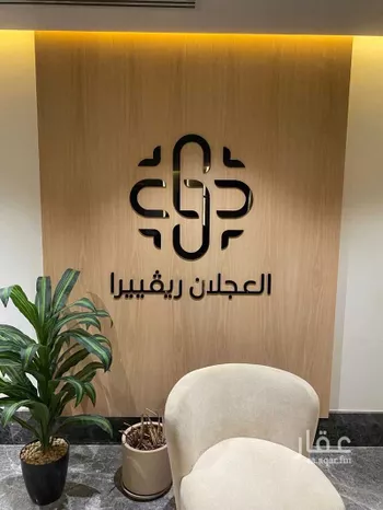 شقة للإيجار في شارع الأمير عبدالمحسن بن عبدالعزيز, حي الصفاء, مدينة الرياض, منطقة الرياض صورة 5