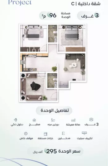 شقة للبيع في شارع جبل طارق, حي مشرفة, مدينة جدة, منطقة مكة المكرمة صورة 2