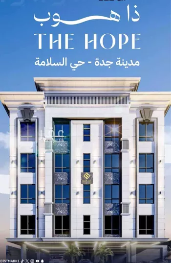 شقة للبيع في شارع علي الهيني, حي السلامة, مدينة جدة, منطقة مكة المكرمة