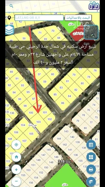 أرض للبيع في شارع محمد بن أبي خلف, حي طيبة, مدينة جدة, منطقة مكة المكرمة صورة 2