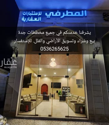استراحة للبيع في شارع جعفر بن ابي سفيان, حي المرجان, مدينة جدة, منطقة مكة المكرمة صورة 2