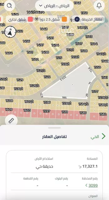أرض للبيع في حي عريض, مدينة الرياض, منطقة الرياض صورة 2