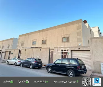 شقة للإيجار في شارع عبدالحميد الكاتب, حي السليمانية, مدينة الرياض, منطقة الرياض