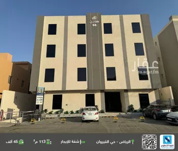 شقة للإيجار في شارع خليفة العتيبي, حي القيروان, مدينة الرياض, منطقة الرياض