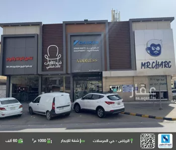 شقة للإيجار في شارع ابي بكر الصديق الفرعي, حي المرسلات, مدينة الرياض, منطقة الرياض
