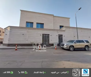 فيلا للإيجار في شارع الخرمه, حي الورود, مدينة الرياض, منطقة الرياض