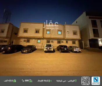 شقة للإيجار في شارع الشموخ, حي قرطبة, مدينة الرياض, منطقة الرياض