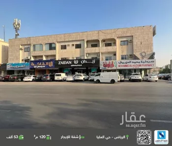 شقة للإيجار في شارع العروبة, حي العليا, مدينة الرياض, منطقة الرياض