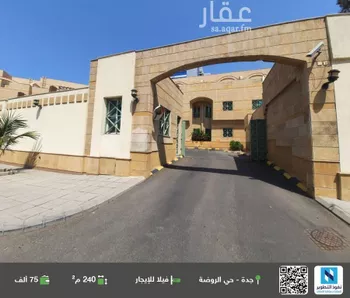 فيلا للإيجار في شارع الامير سلطان, حي الروضة, مدينة جدة, منطقة مكة المكرمة