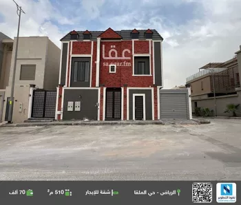 شقة للإيجار في شارع رقم 328, حي الملقا, مدينة الرياض, منطقة الرياض