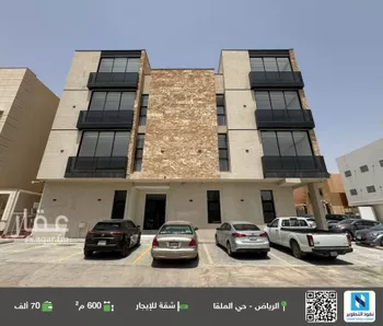 شقة للإيجار في شارع عبدالله بن شهيوين, حي الملقا, مدينة الرياض, منطقة الرياض