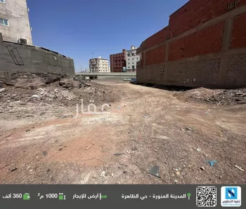 أرض للإيجار في شارع عبدالرحمن ابن الاسود, حي الظاهرة, مدينة المدينه المنوره, منطقة المدينة المنورة