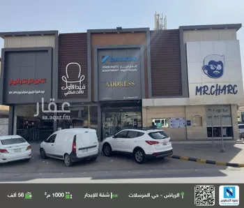شقة للإيجار في شارع ابي بكر الصديق الفرعي, حي المرسلات, مدينة الرياض, منطقة الرياض