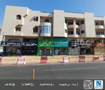 شقة للإيجار في شارع حراء, حي النهضة, مدينة جدة, منطقة مكة المكرمة