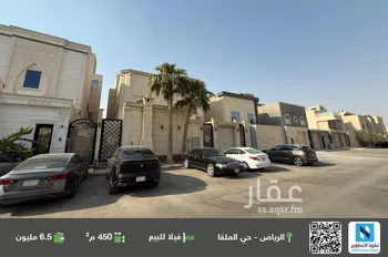 فيلا للبيع في شارع رقم 336, حي الملقا, مدينة الرياض, منطقة الرياض