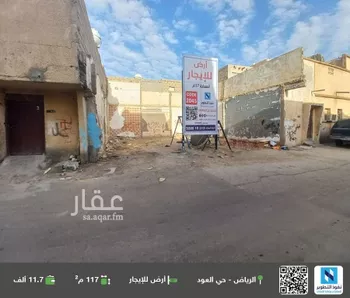 أرض للإيجار في شارع ساحل, حي العود, مدينة الرياض, منطقة الرياض