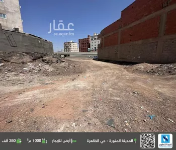 أرض للإيجار في شارع عبدالرحمن ابن الاسود, حي الظاهرة, مدينة المدينه المنوره, منطقة المدينة المنورة