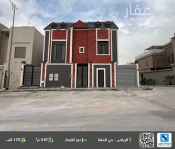 دور للإيجار في شارع رقم 328, حي الملقا, مدينة الرياض, منطقة الرياض