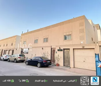 دور للإيجار في شارع عبدالحميد الكاتب, حي السليمانية, مدينة الرياض, منطقة الرياض