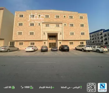 شقة للإيجار في شارع الاماسي, حي الملقا, مدينة الرياض, منطقة الرياض
