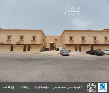 شقة للإيجار في شارع الامير بدر بن عبدالعزيز, حي الرويضة, مدينة الاحساء, المنطقة الشرقية