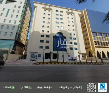 شقة للإيجار في شارع المعذر, حي الوزارات, مدينة الرياض, منطقة الرياض
