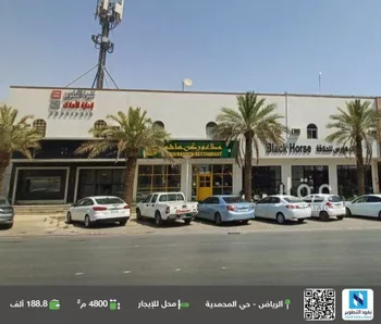 محل للإيجار في شارع الملك عبدالله ابن عبدالعزيز سعود الفرعي, حي المحمدية, مدينة الرياض, منطقة الرياض
