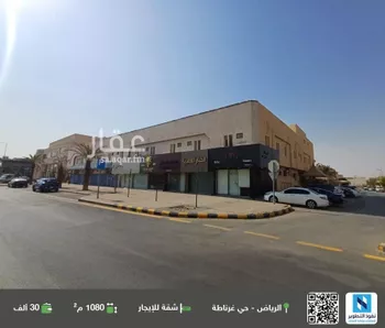 شقة للإيجار في شارع عبدالله ابن سعود ابن عبدالعزيز الفرعي, حي غرناطة, مدينة الرياض, منطقة الرياض