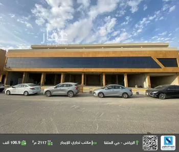مكتب تجاري للإيجار في شارع الامير يزيد بن عبدالله بن عبدالرحمن, حي الملقا, مدينة الرياض, منطقة الرياض