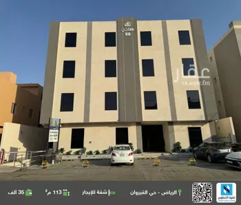 شقة للإيجار في شارع خليفة العتيبي, حي القيروان, مدينة الرياض, منطقة الرياض