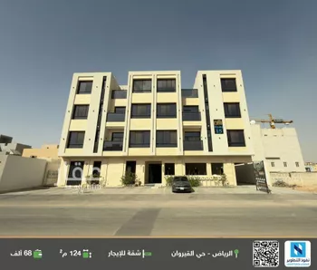 شقة للإيجار في شارع الإعتدال, حي القيروان, مدينة الرياض, منطقة الرياض