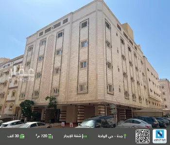 شقة للإيجار في شارع أبو عبيدة النابلسي, حي الواحة, مدينة جدة, منطقة مكة المكرمة