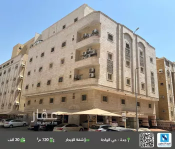شقة للإيجار في شارع أبو عبيدة النابلسي, حي الواحة, مدينة جدة, منطقة مكة المكرمة