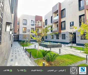 شقة للإيجار في شارع عبدالله بن العاص, حي العارض, مدينة الرياض, منطقة الرياض