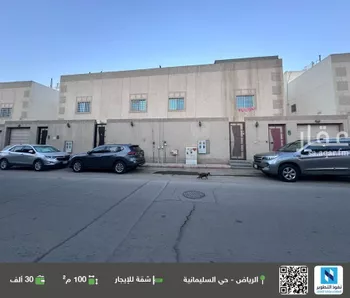 شقة للإيجار في شارع عبدالحميد الكاتب, حي السليمانية, مدينة الرياض, منطقة الرياض