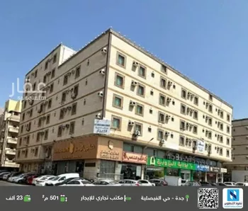 مكتب تجاري للإيجار في شارع عبدالعزيز, حي الفيصلية, مدينة جدة, منطقة مكة المكرمة