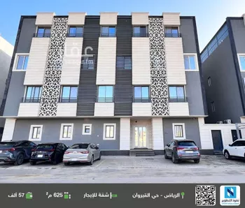 شقة للإيجار في شارع مقاتل بن سليمان, حي القيروان, مدينة الرياض, منطقة الرياض