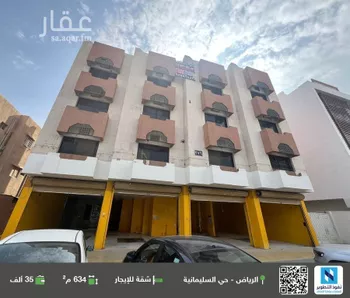 شقة للإيجار في شارع الامير عبدالعزيز بن مساعد بن جلوي, حي السليمانية, مدينة الرياض, منطقة الرياض