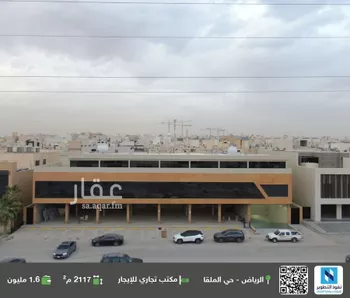 مكتب تجاري للإيجار في شارع الأمير يزيد بن عبدالله بن عبدالرحمن, حي الملقا, مدينة الرياض, منطقة الرياض